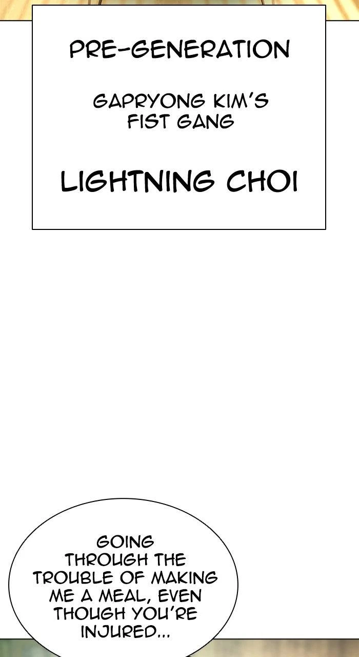 Lookism Chapter 586 — page 112
