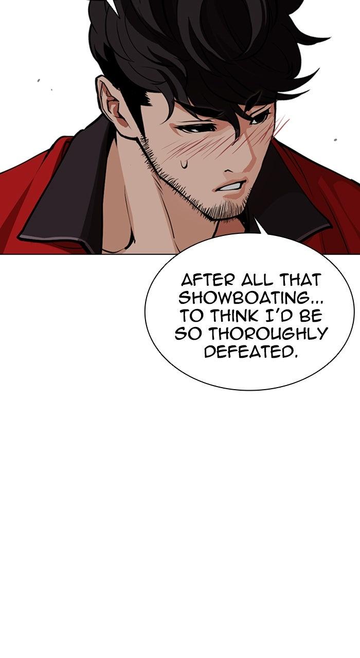 Lookism Chapter 586 — page 116