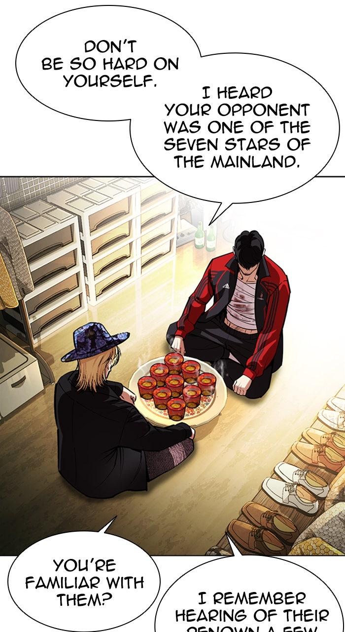 Lookism Chapter 586 — page 117