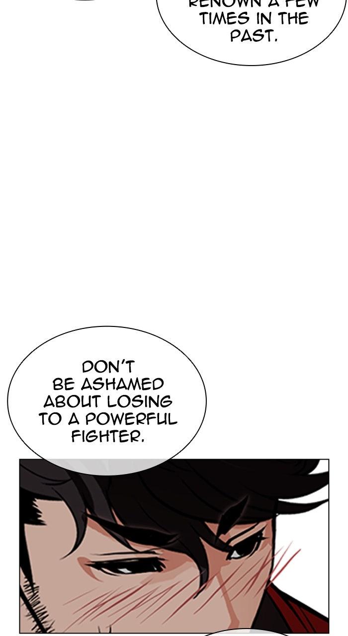 Lookism Chapter 586 — page 118