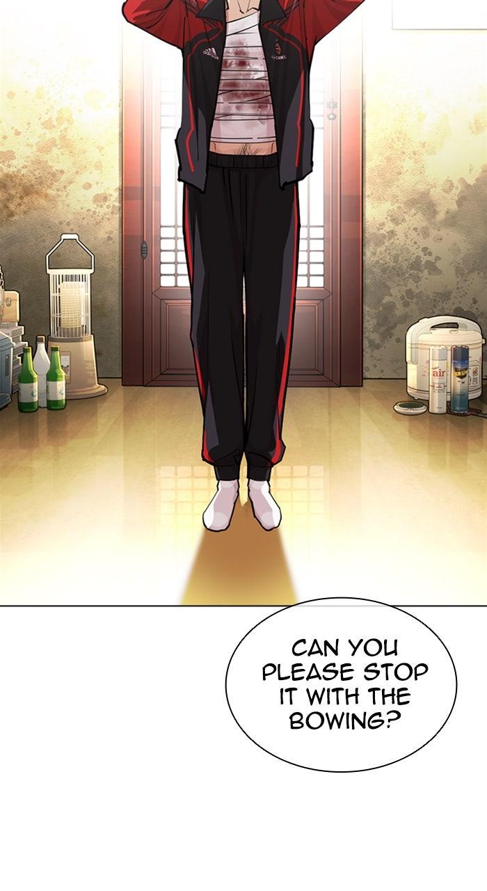 Lookism Chapter 586 — page 120