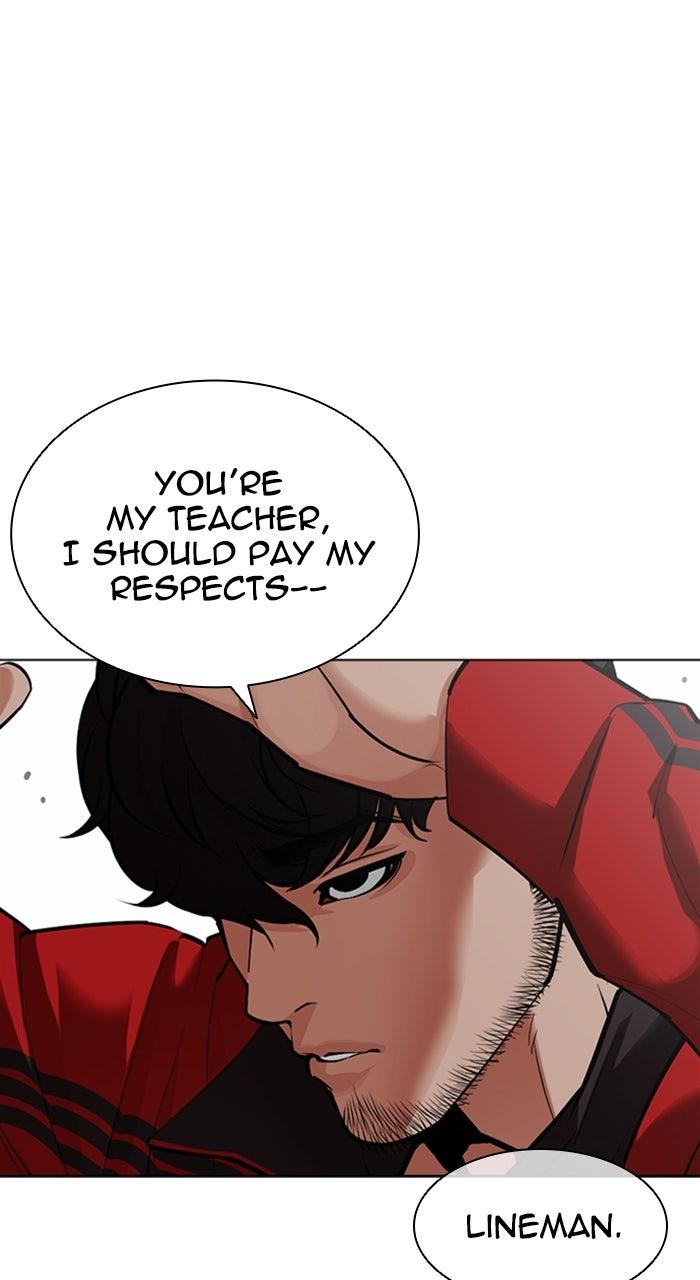 Lookism Chapter 586 — page 121
