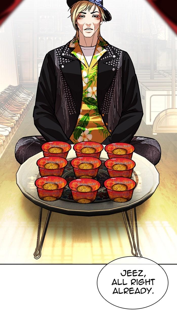 Lookism Chapter 586 — page 123