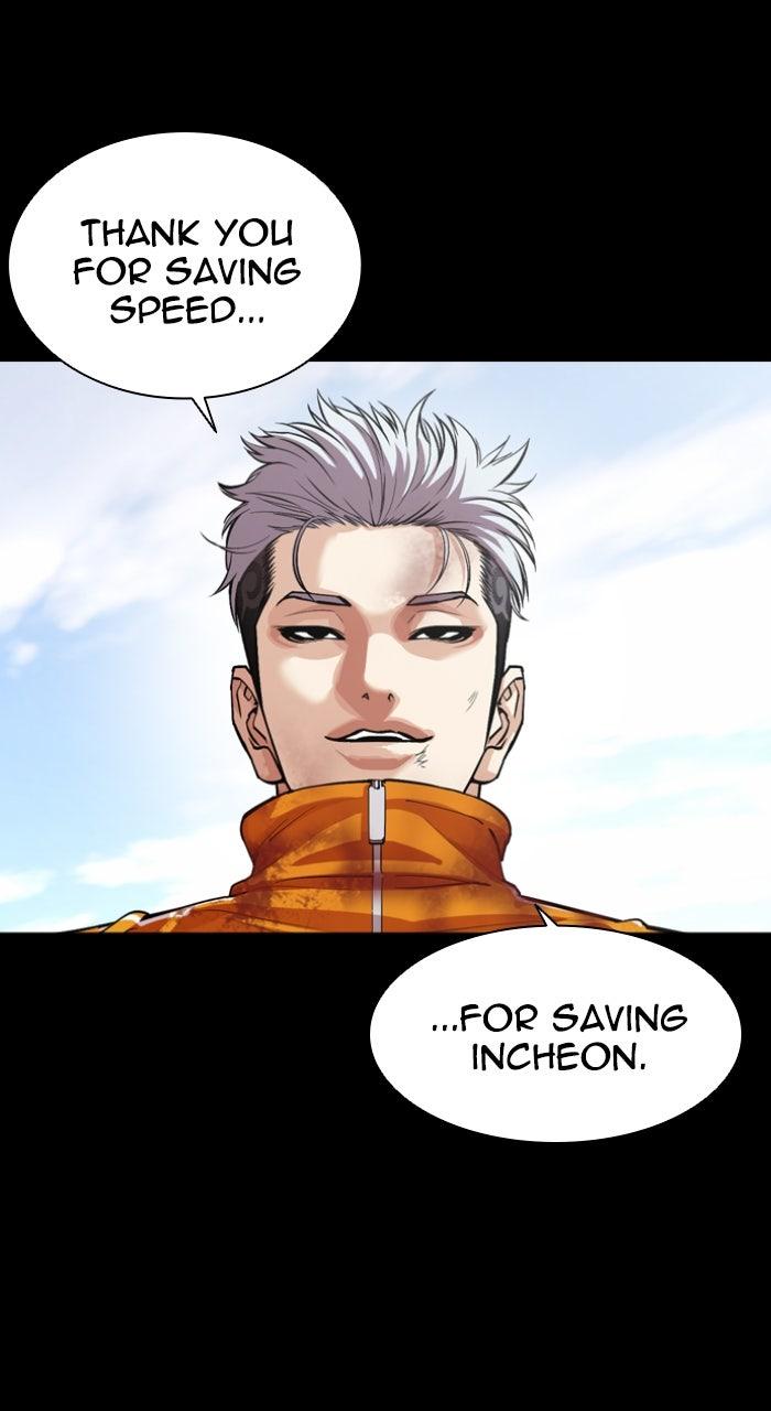 Lookism Chapter 586 — page 132