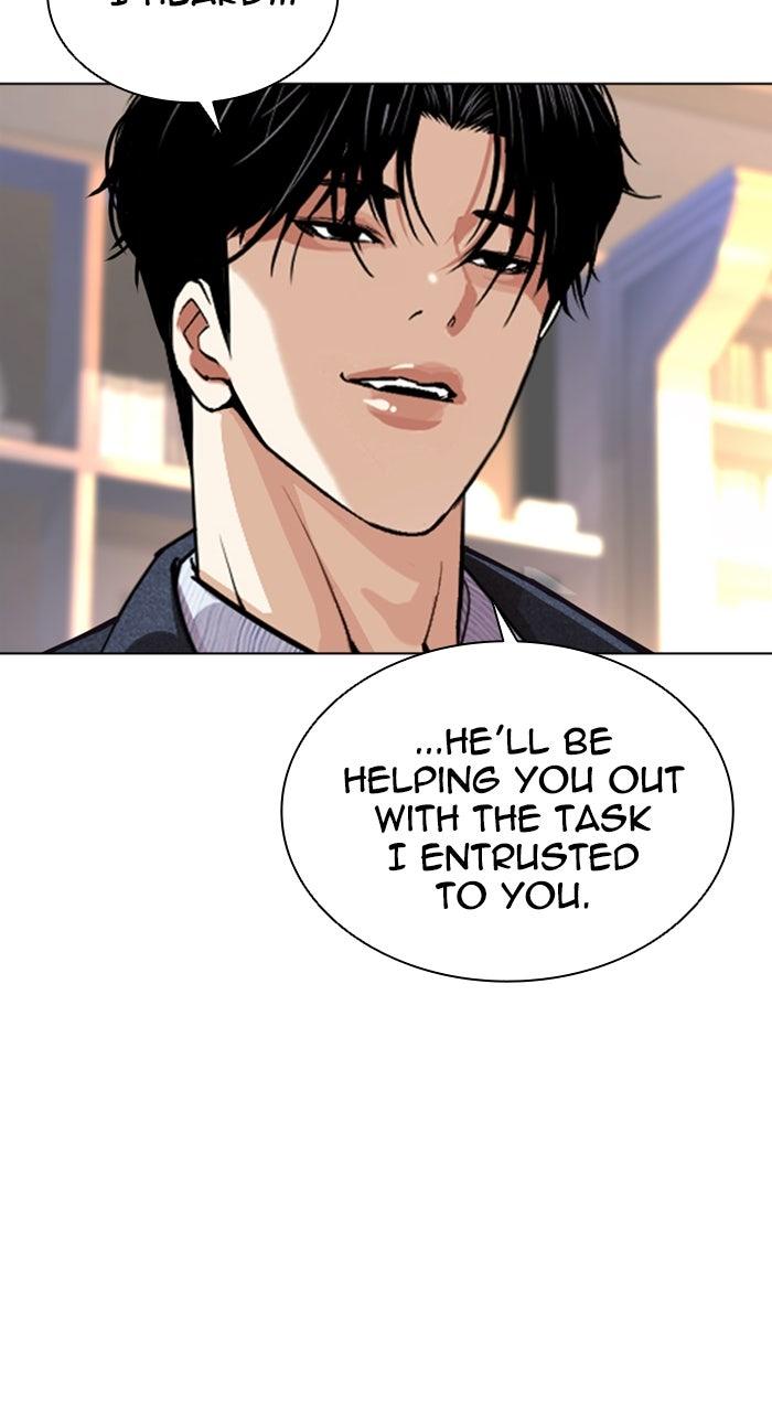 Lookism Chapter 586 — page 146
