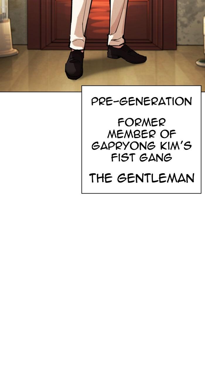 Lookism Chapter 586 — page 152