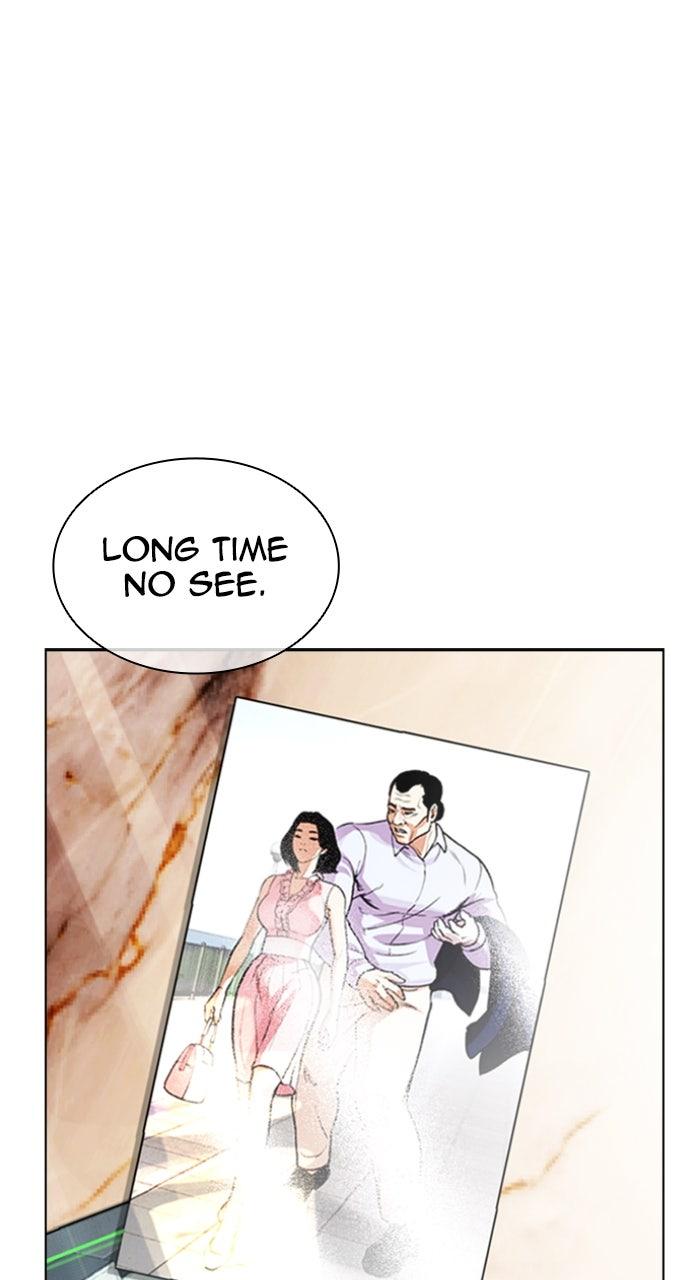 Lookism Chapter 587 — page 1