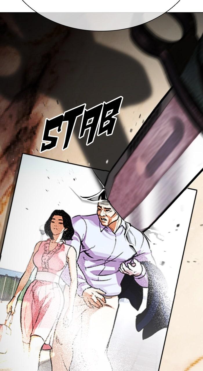 Lookism Chapter 587 — page 3