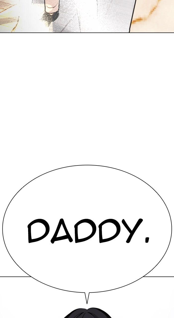 Lookism Chapter 587 — page 4