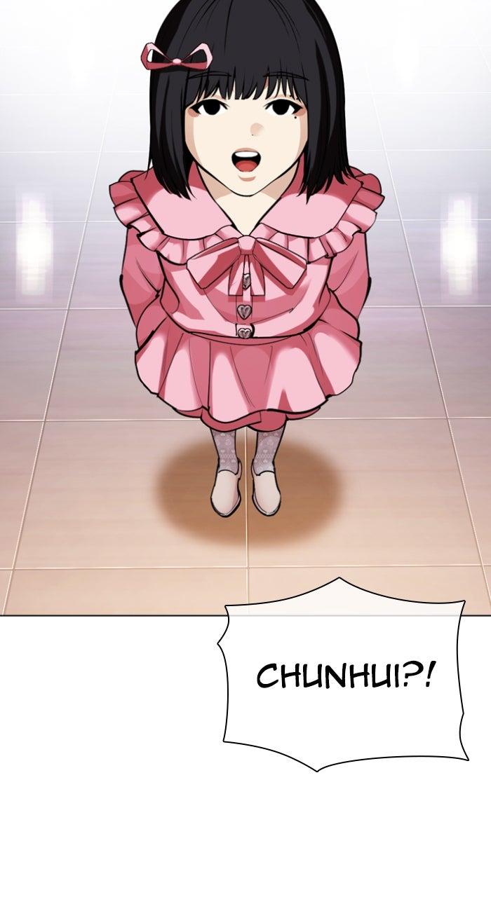 Lookism Chapter 587 — page 5