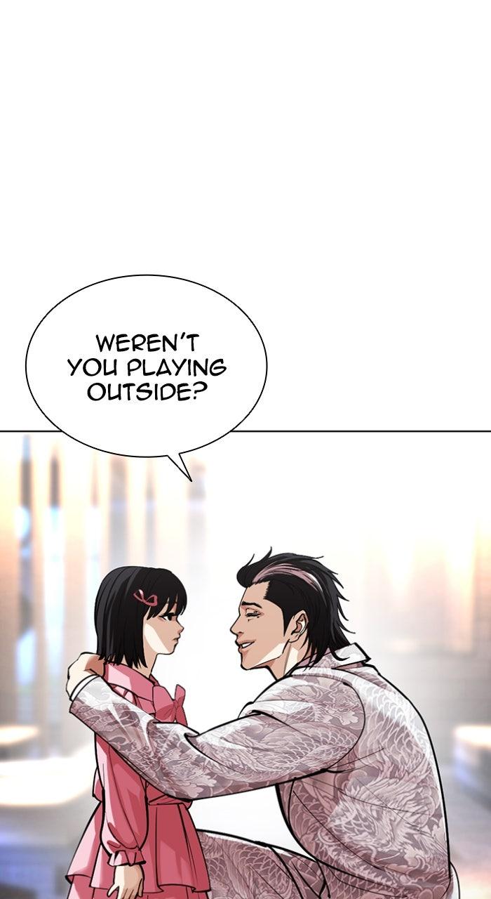 Lookism Chapter 587 — page 6