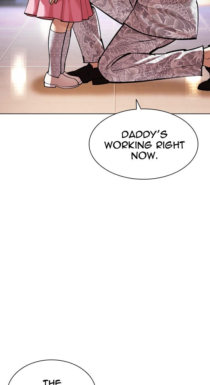 Lookism Chapter 587 — page 7