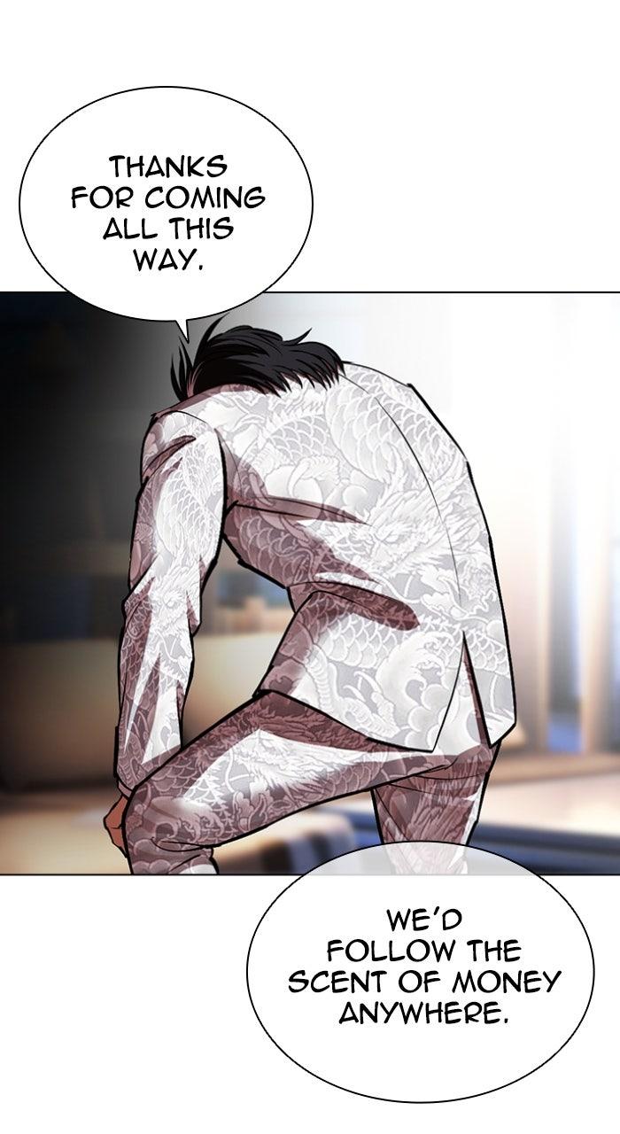 Lookism Chapter 587 — page 12