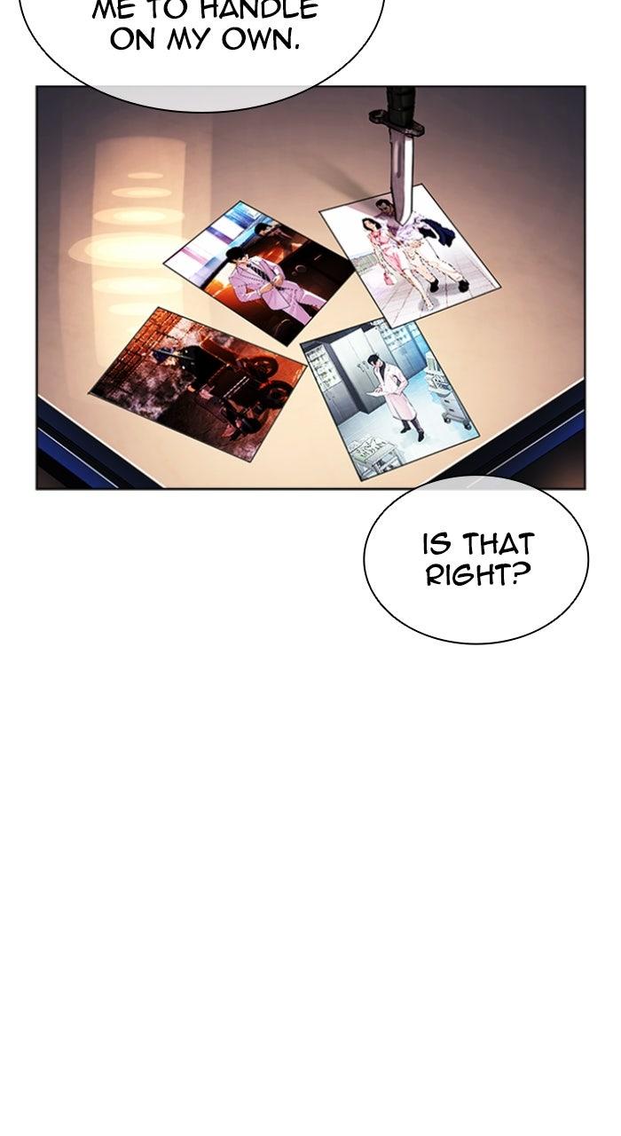 Lookism Chapter 587 — page 17