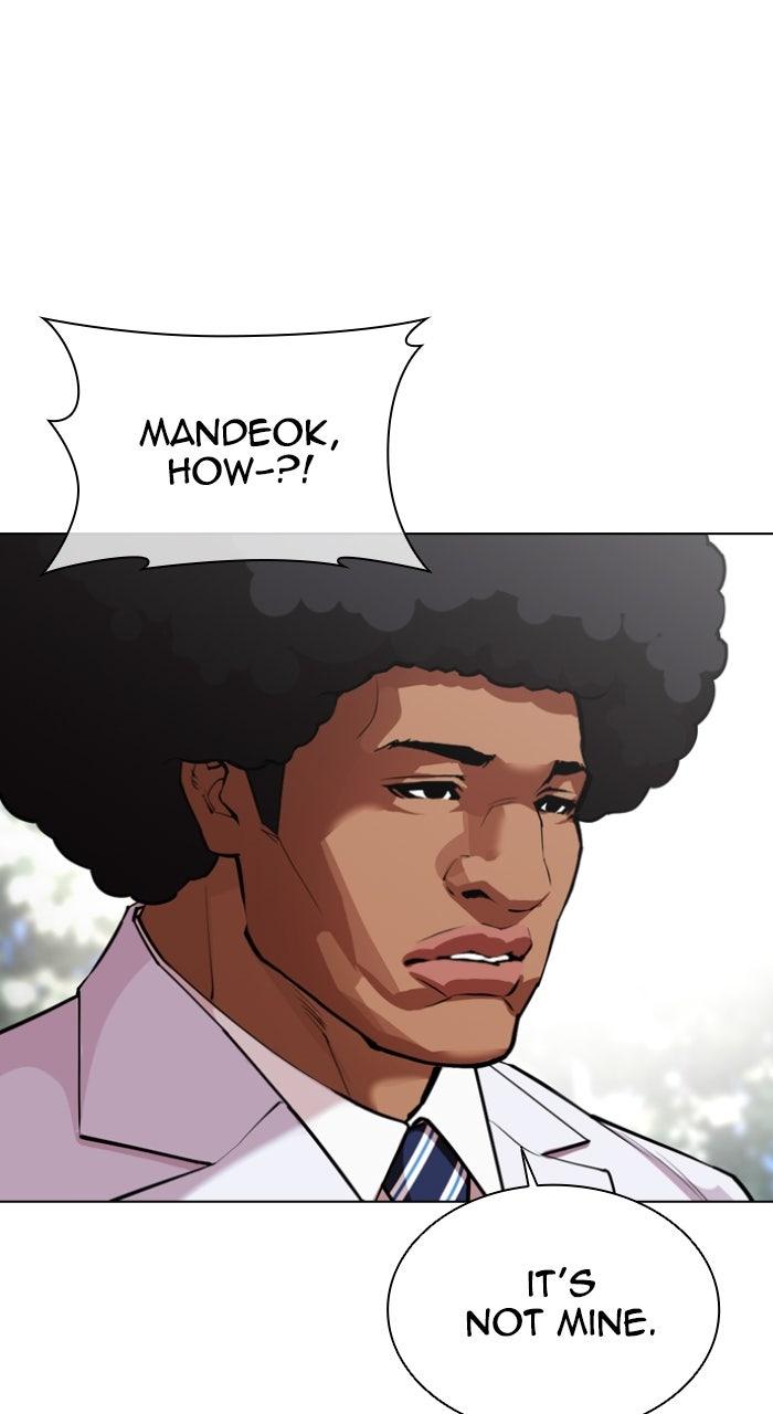Lookism Chapter 587 — page 25