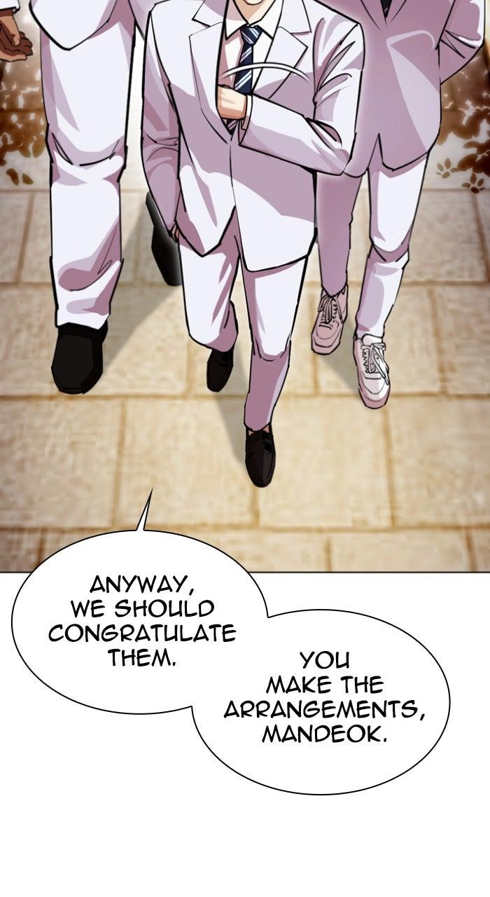 Lookism Chapter 587 — page 30
