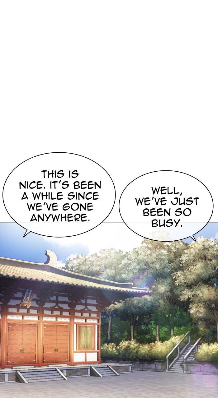 Lookism Chapter 587 — page 31