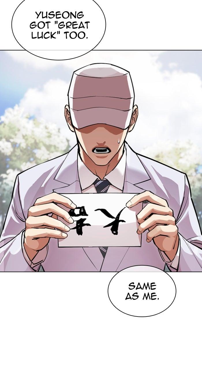 Lookism Chapter 587 — page 43