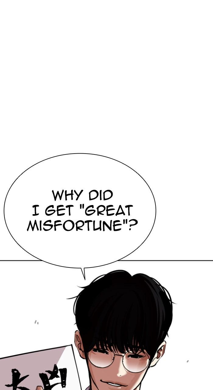 Lookism Chapter 587 — page 44