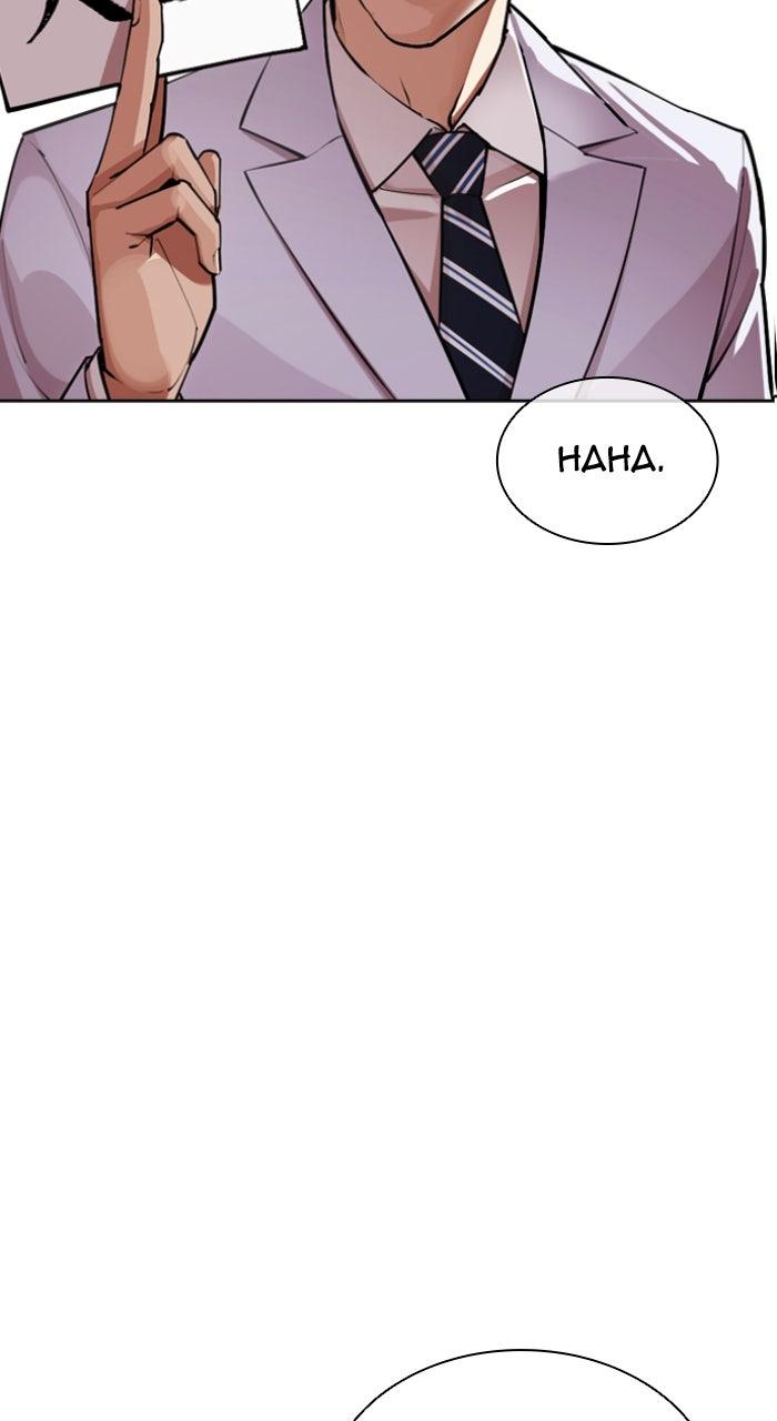 Lookism Chapter 587 — page 45