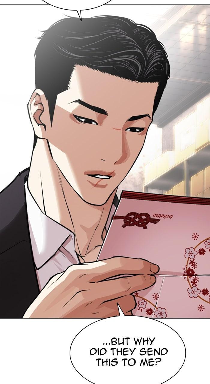 Lookism Chapter 587 — page 54