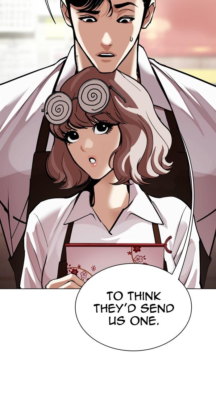 Lookism Chapter 587 — page 56