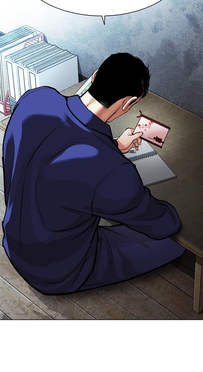 Lookism Chapter 587 — page 61