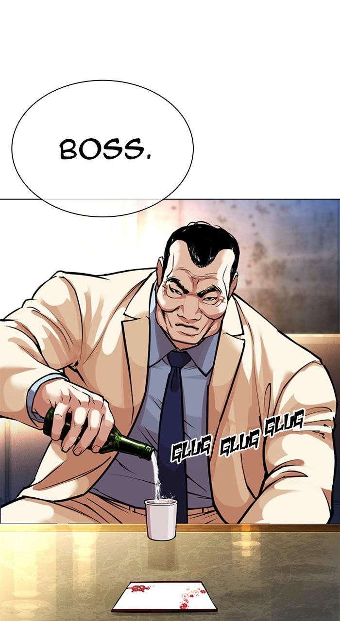 Lookism Chapter 587 — page 63