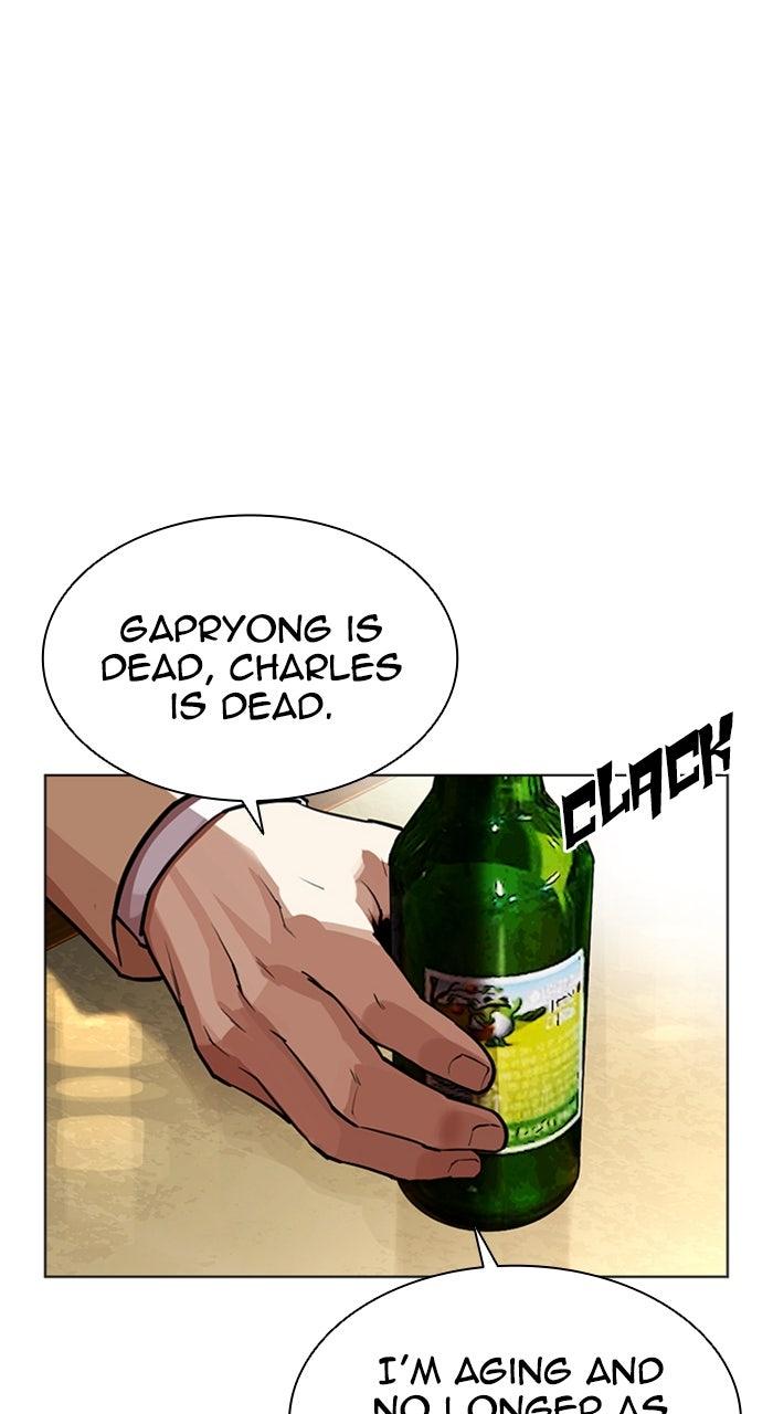 Lookism Chapter 587 — page 67