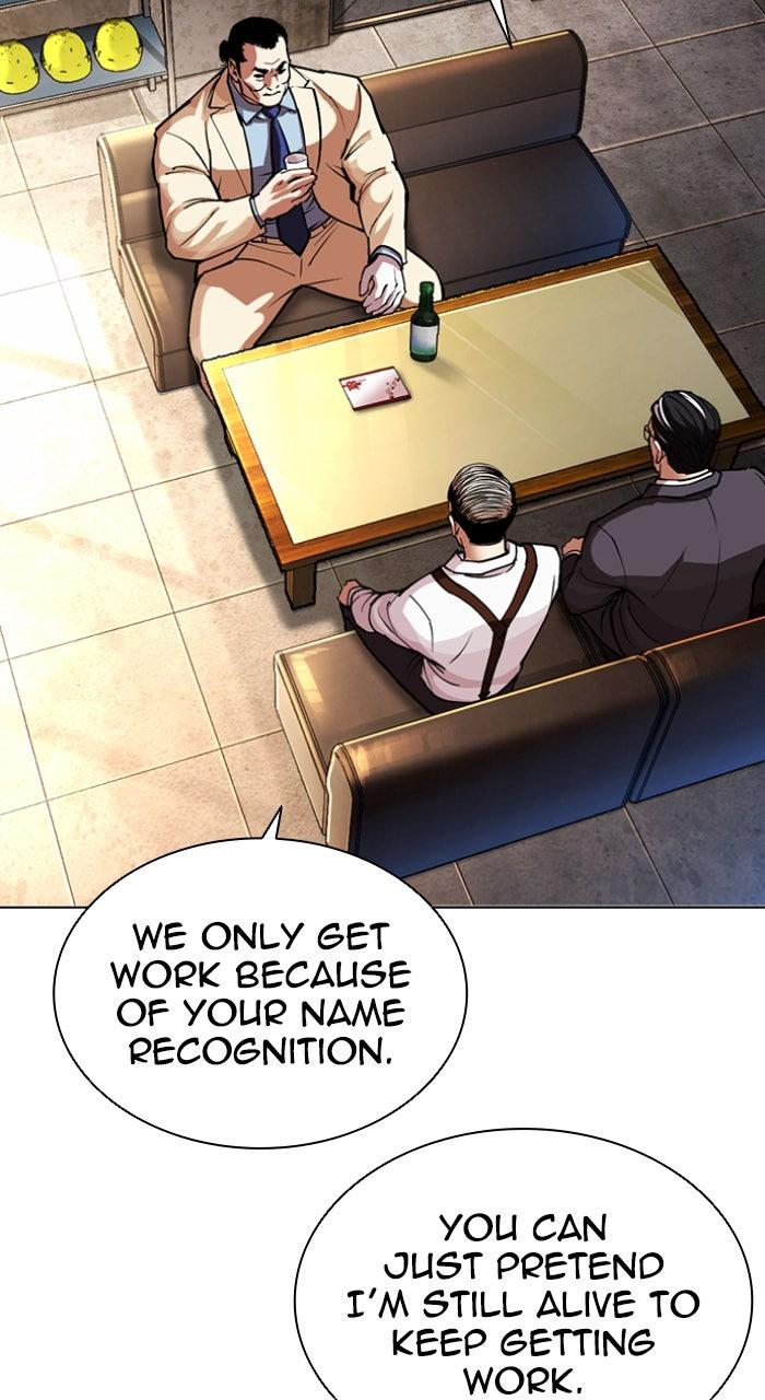 Lookism Chapter 587 — page 73