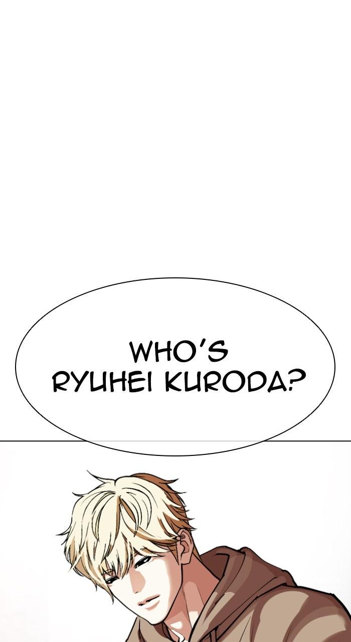 Lookism Chapter 587 — page 77