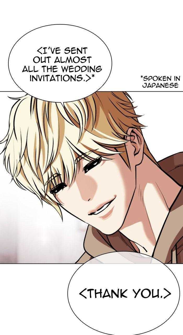Lookism Chapter 587 — page 79