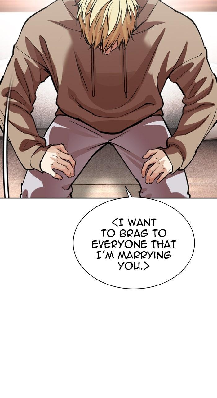 Lookism Chapter 587 — page 82