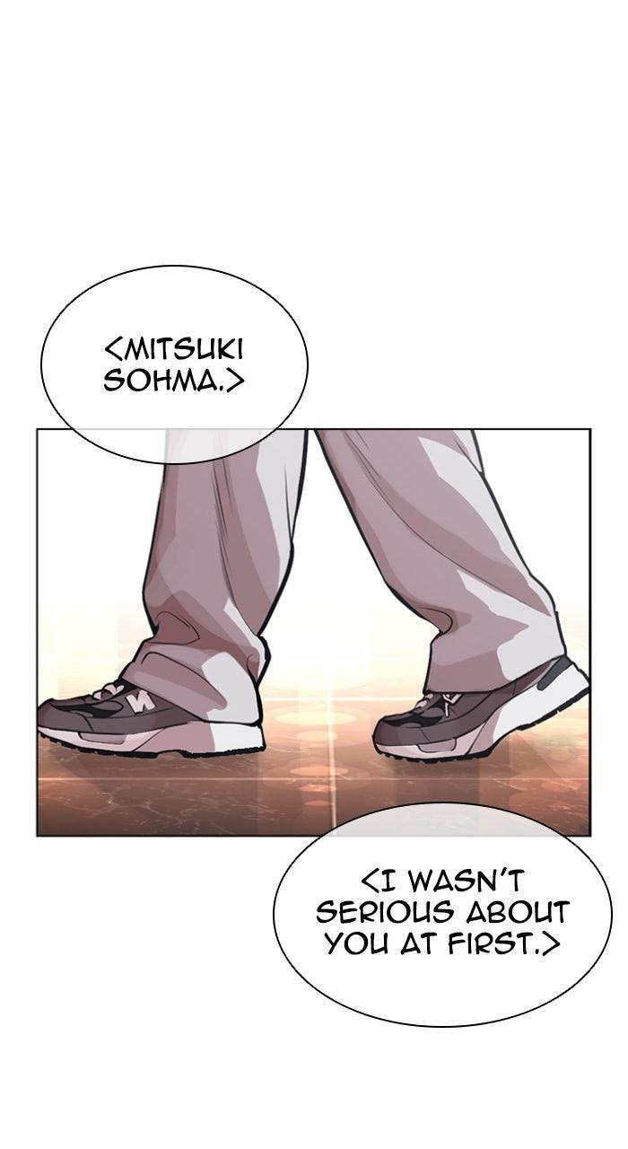 Lookism Chapter 587 — page 91
