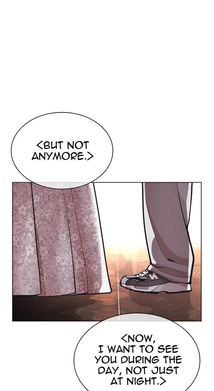 Lookism Chapter 587 — page 94