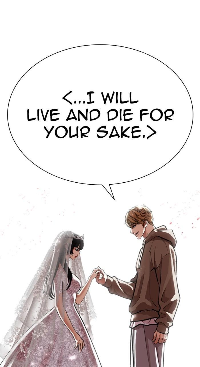 Lookism Chapter 587 — page 96