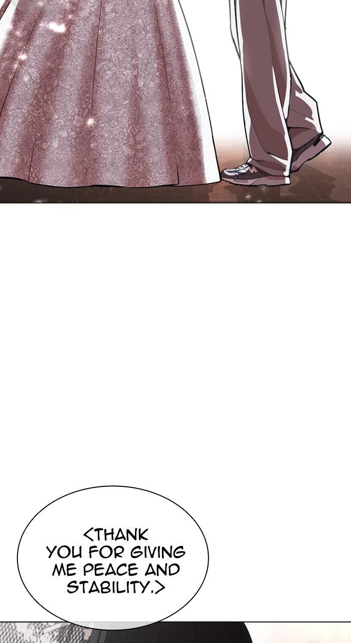 Lookism Chapter 587 — page 97