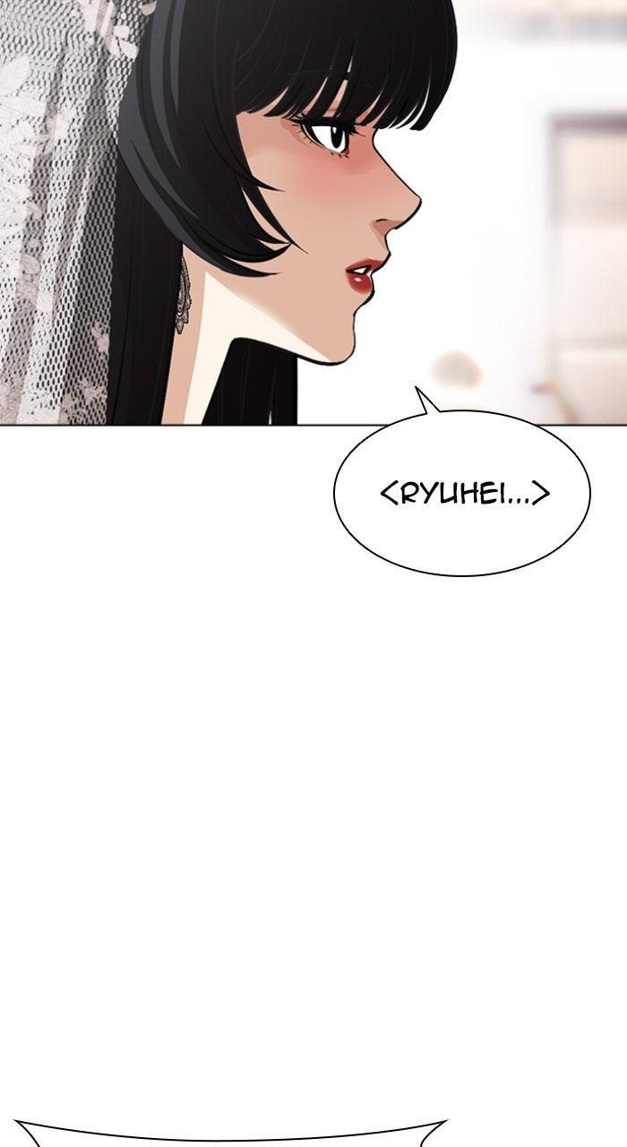 Lookism Chapter 587 — page 98