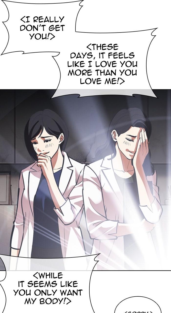 Lookism Chapter 587 — page 101