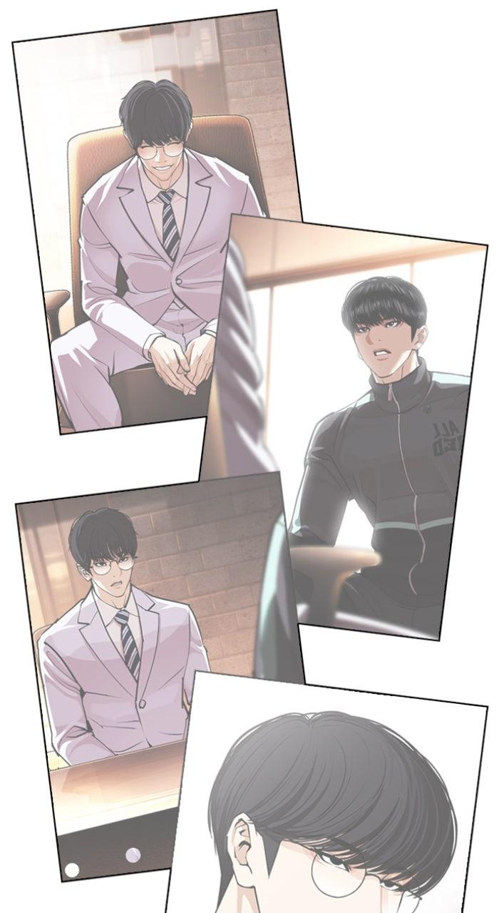 Lookism Chapter 587 — page 105