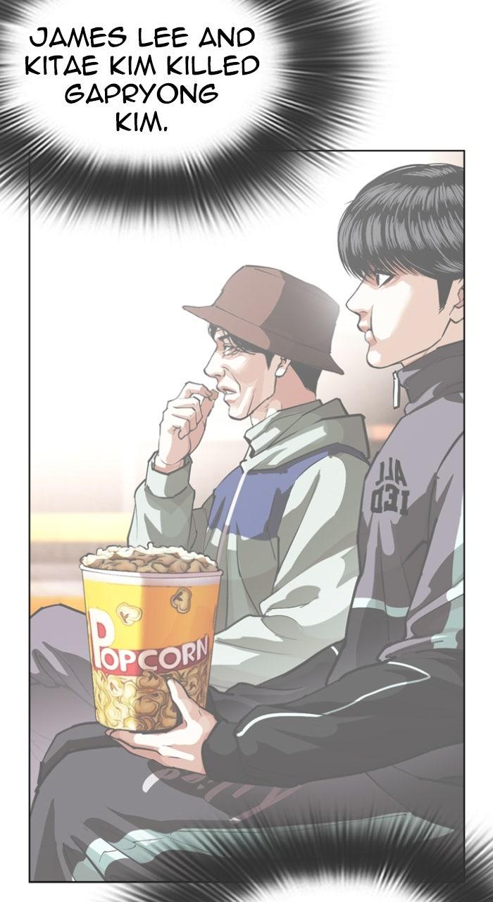 Lookism Chapter 587 — page 108