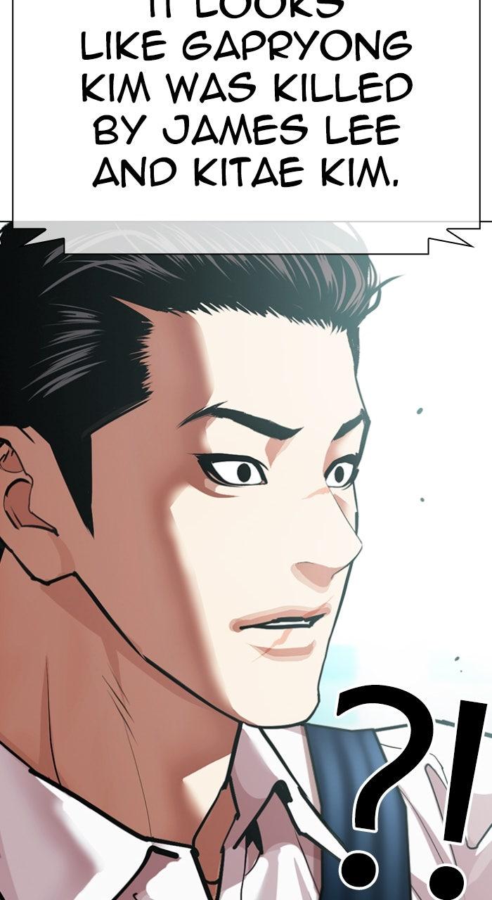 Lookism Chapter 587 — page 116