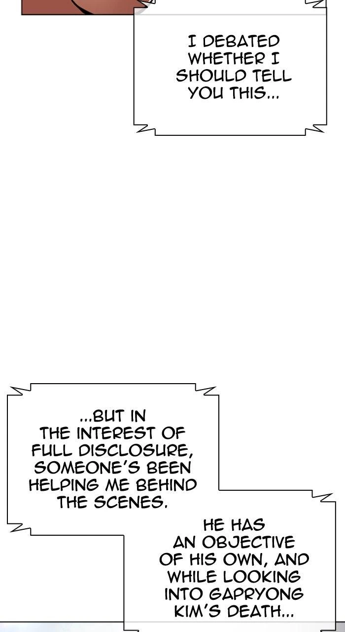 Lookism Chapter 587 — page 118