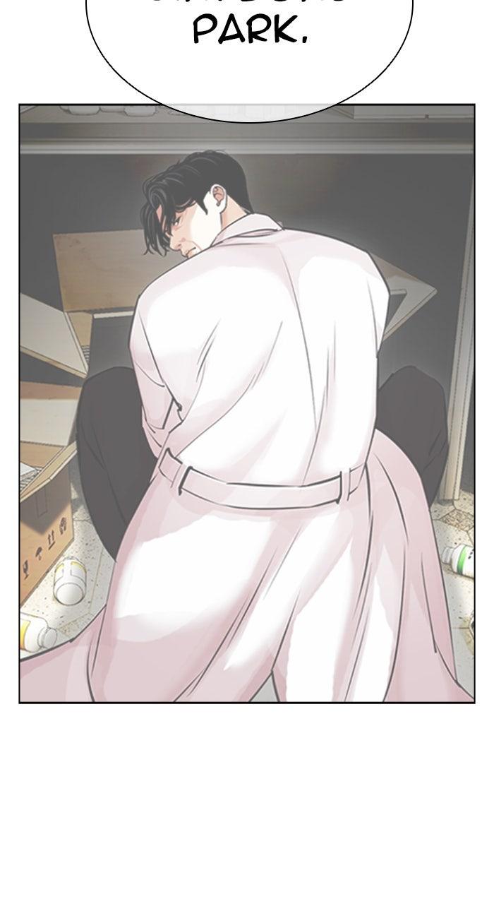 Lookism Chapter 587 — page 122