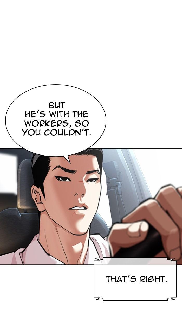 Lookism Chapter 587 — page 123