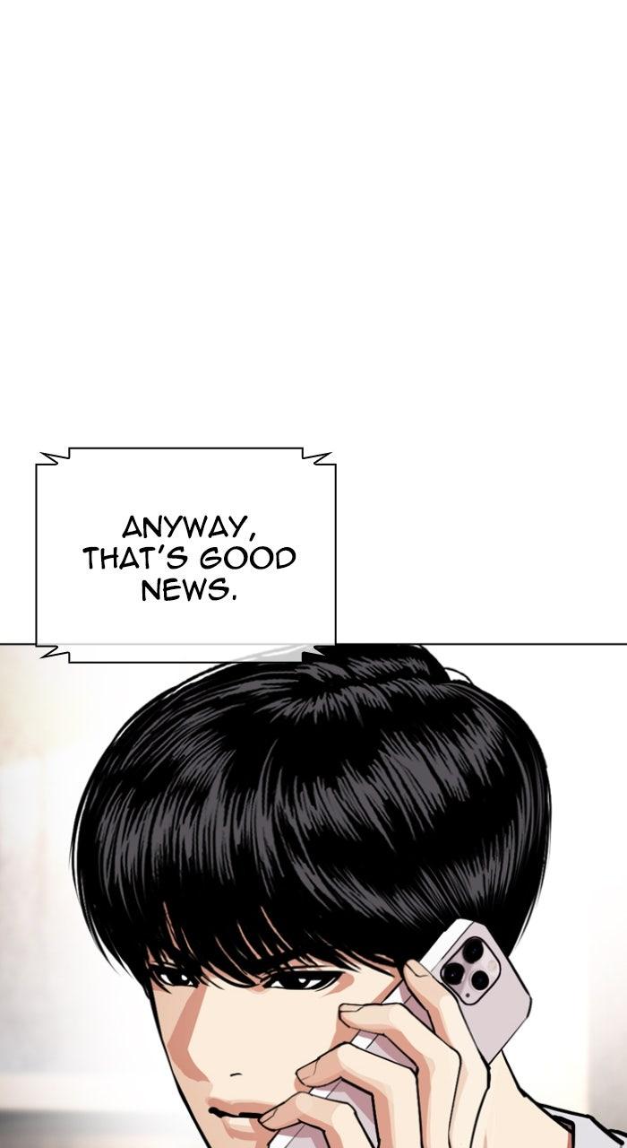 Lookism Chapter 587 — page 124