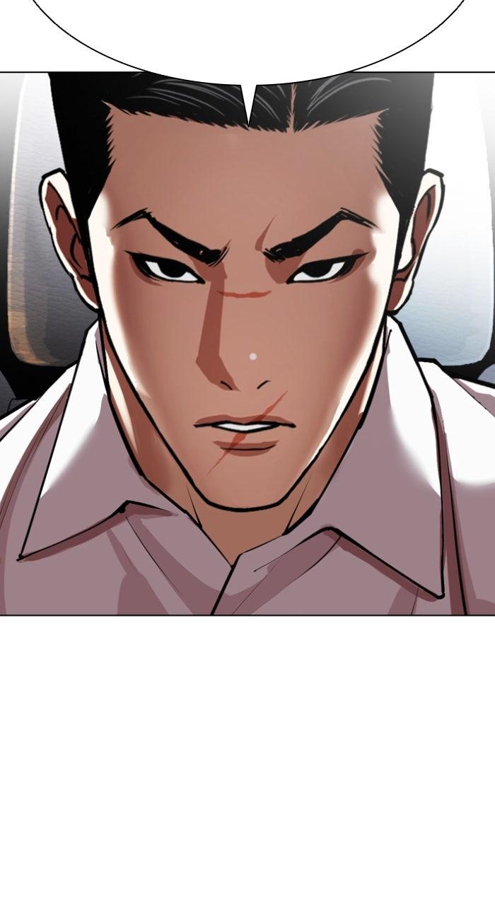 Lookism Chapter 587 — page 126