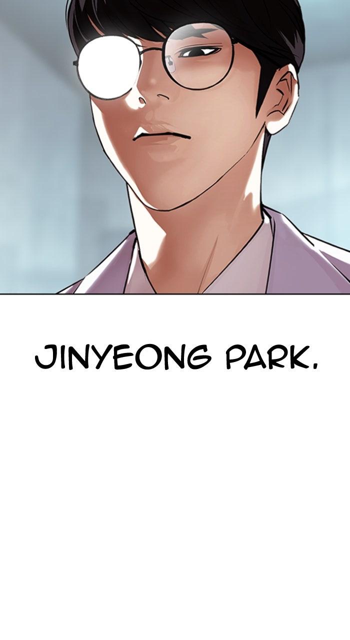 Lookism Chapter 587 — page 129
