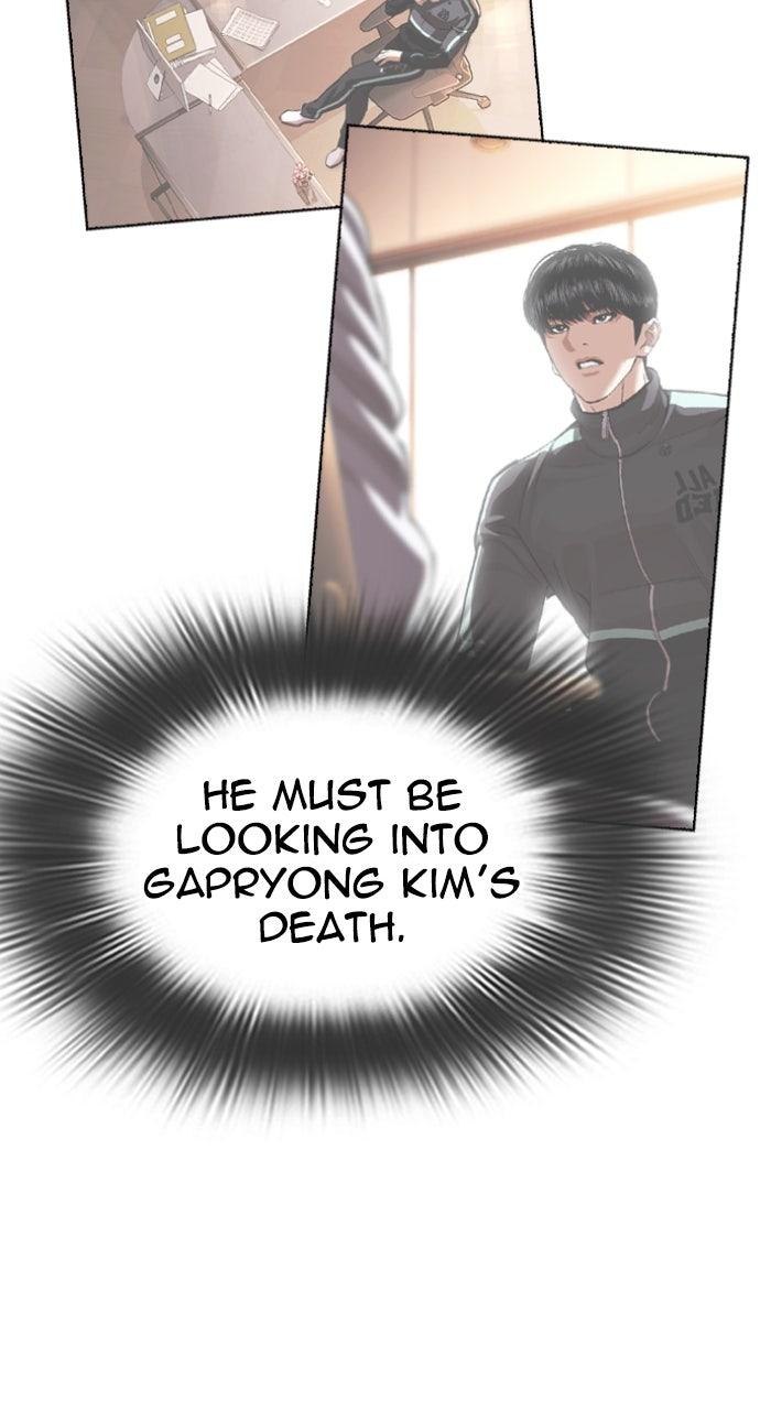 Lookism Chapter 587 — page 132