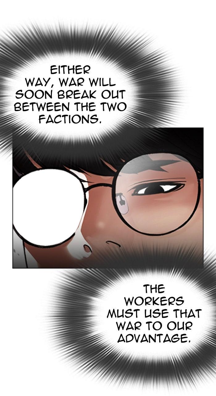 Lookism Chapter 587 — page 135